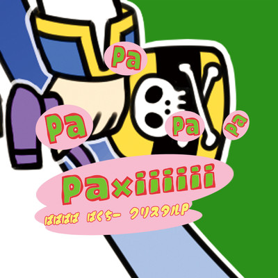 アルバム/PaPaPaPa Paxiiiiii/HzEdge(クリスタルP)