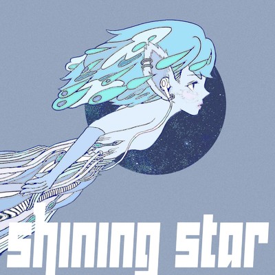 シングル/Shining Star (feat. RINOH)/yx silly