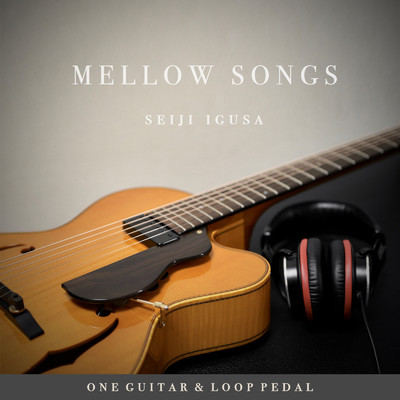 Mellow Songs/井草聖二