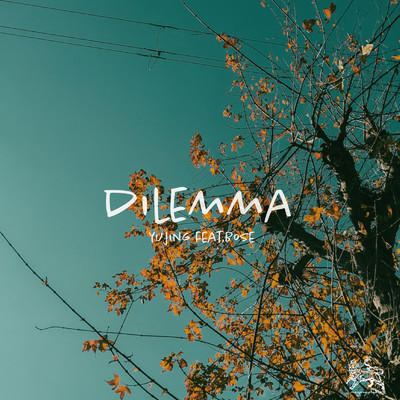 Dilemma (feat. BOSE)/yujing