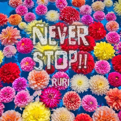 Never Stop/RURI