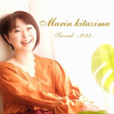 Marin kitazima Second ～2023～/喜多島 麻鈴