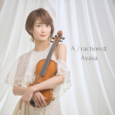 アルバム/A fraction-II/Ayasa