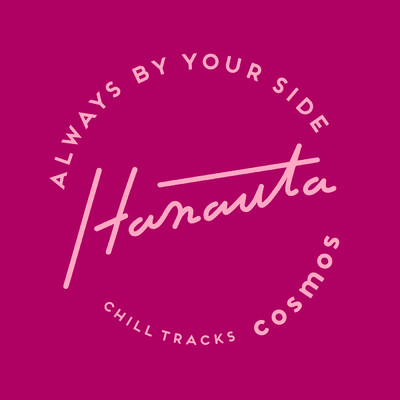 アルバム/Hanauta Chill Tracks -cosmos-/Hanauta Chill Tracks