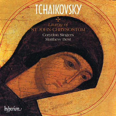 Tchaikovsky: 9 Sacred Choruses, TH 78: V. Dostoyno est ”Hymn to the Mother of God”/Matthew Best／Corydon Singers