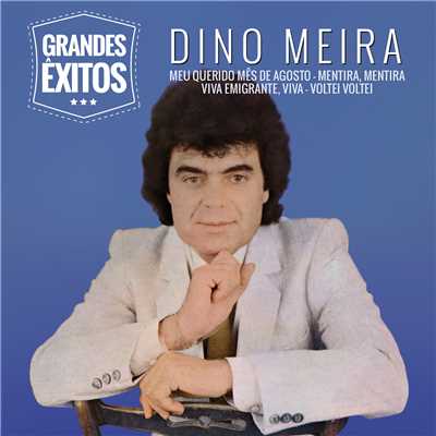 アルバム/Grandes Exitos/Dino Meira