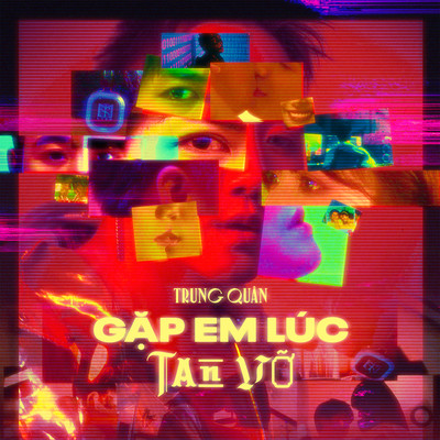 シングル/Gap Em Luc Tan Vo/Trung Quan