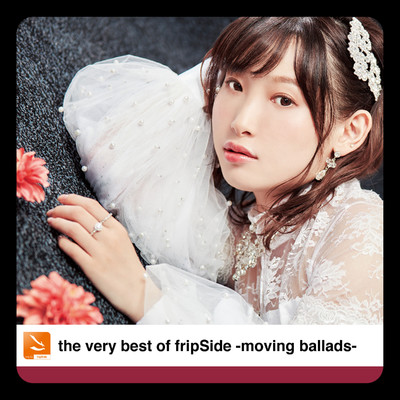 アルバム/the very best of fripSide -moving ballads-/fripSide