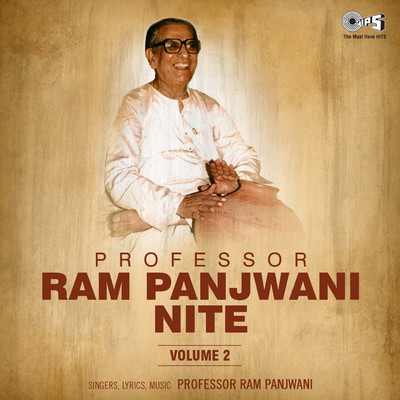O Babo Aanjana Aayo/Ram Panjwani
