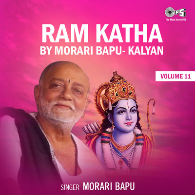 Ram Katha By Morari Bapu Kalyan, Vol. 11 (Hanuman Bhajan)/Morari Bapu
