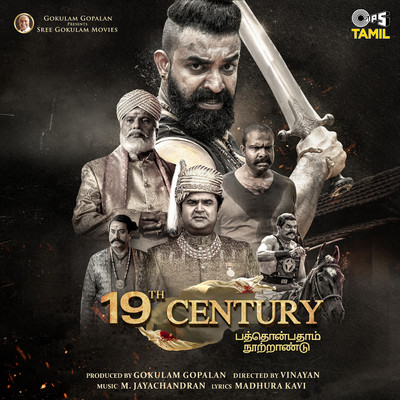 アルバム/19th Century (Tamil) [Original Motion Picture Soundtrack]/M. Jayachandran