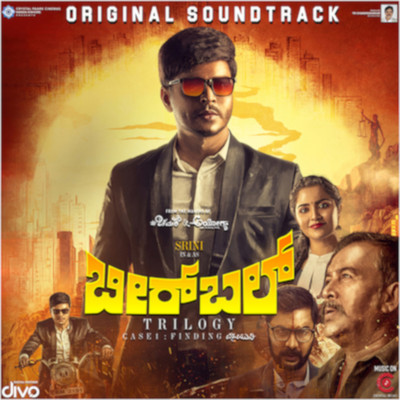 Birbal (Original Soundtrack)/Saurabh Vaibhav and Saurabh Lokhande