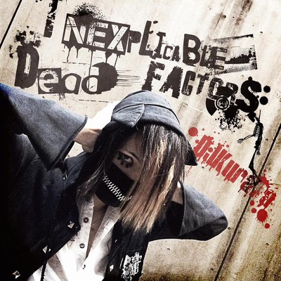 アルバム/Inexplicable Dead Factors/DJKurara