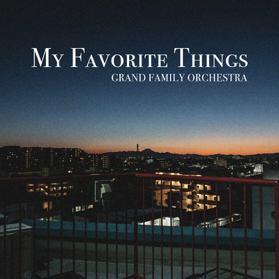 アルバム/MY FAVORITE THINGS/GRAND FAMILY ORCHESTRA