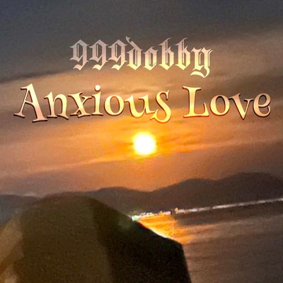 シングル/Anxious Love/999dobby