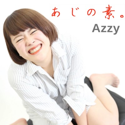 アルバム/あじの素。 (2023 Remix)/Azzy