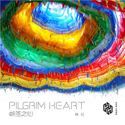 Pilgrim Heart/Han Hong