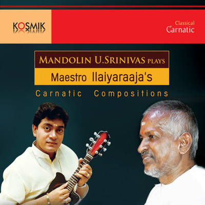Manam Kanindu/Mandolin U. Srinivas