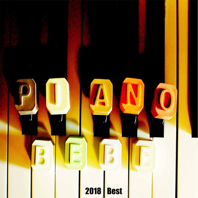 Amazing Grace(2018 Best)/PIANOBEBE