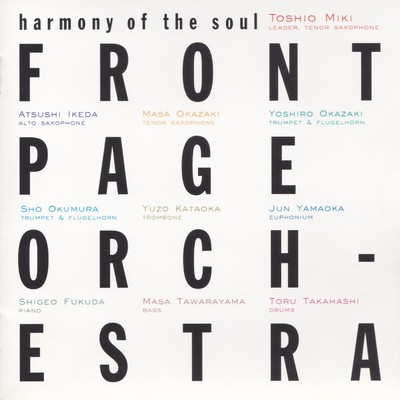 Echoes Of The Forest/FRONT PAGE ORCHESTRA