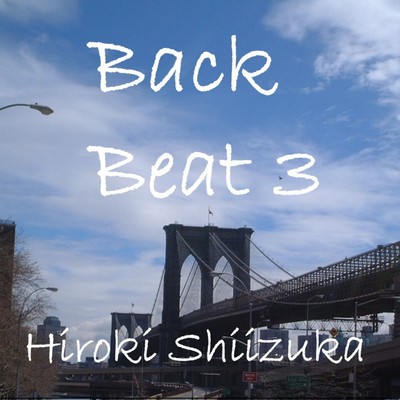 アルバム/Back Beat 3/椎塚宏樹