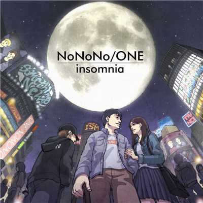 NoNoNo ／ ONE/insomnia