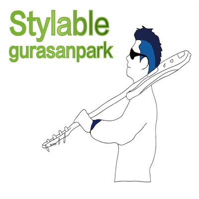 Stylable/gurasanpark
