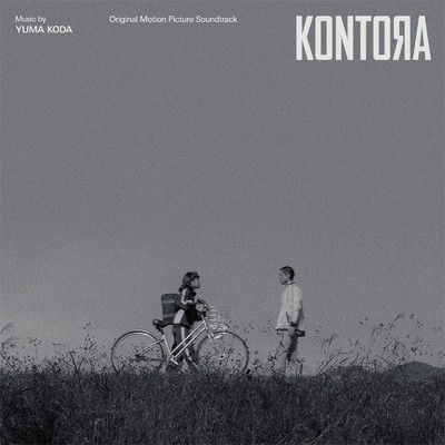 KONTORA (映画「コントラ」オリジナル・サウンドトラック)/香田 悠真