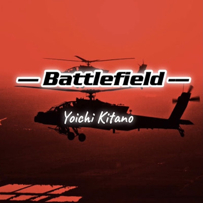 Battlefield/Yoichi Kitano
