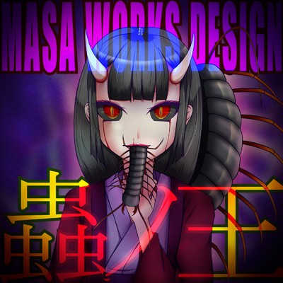 狸寝入り/MASA WORKS DESIGN