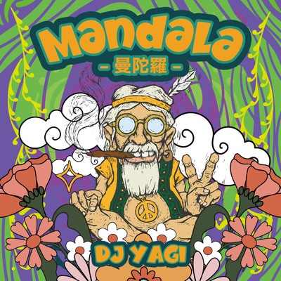 シングル/Mandara/DJ YAGI