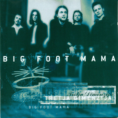 シングル/Prozorne sledi/Big Foot Mama