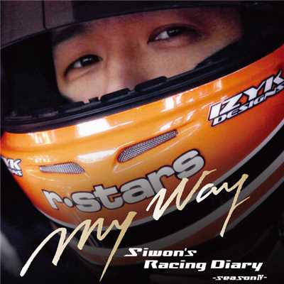 シングル/My Way(Piano Version.)/リュ・シウォン