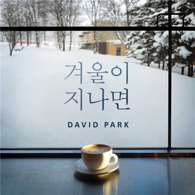 when the winter is over/David Park