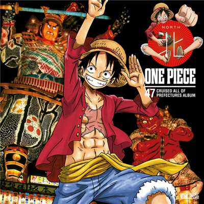 One Piece Film Gold Mysound