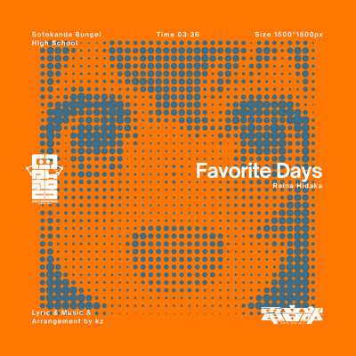 シングル/Favorite Days/電音部,kz,日高零奈 (CV: 蔀 祐佳)