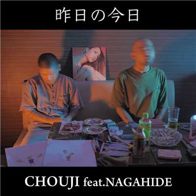 昨日の今日 (feat. NAGAHIDE)/CHOUJI