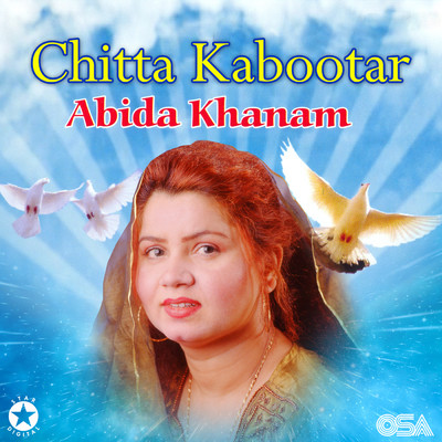 アルバム/Chitta Kabootar/Abida Khanam