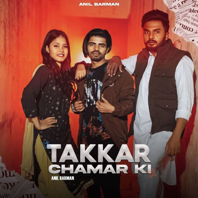 Takkar Chamar Ki/Anil Barman