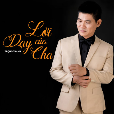 シングル/Thu Tren Dao Kinh Chau (Beat)/Trong Thanh