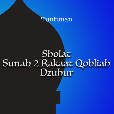 アルバム/Tuntunan Sholat Sunah 2 Rakaat Qobliah Dzuhur/H. Muhammad Dong