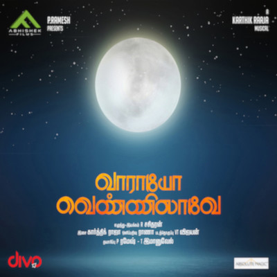 アルバム/Vaarayo Vennilave (Original Motion Picture Soundtrack)/Karthik Raja