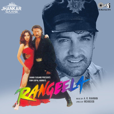 アルバム/Rangeela (Jhankar) [Original Motion Picture Soundtrack]/A.R. Rahman