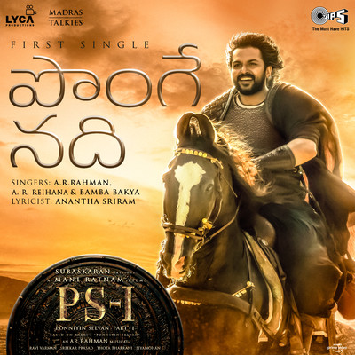 Ponge Nadhi (From ”PS-1”) [Telugu]/A.R. Rahman