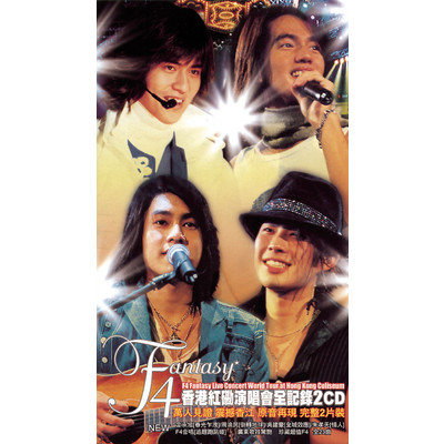 Can't Help Falling in Love (Live)/F4