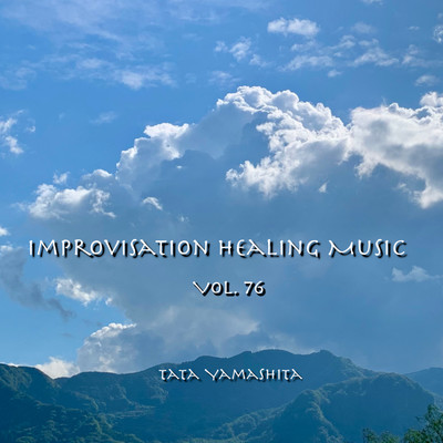 アルバム/Improvisation Healing Music Vol.76/Tata Yamashita