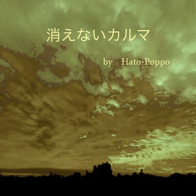 Hato-Poppo