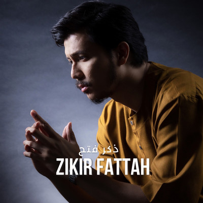 Zikir Fattah/Fattah Amin