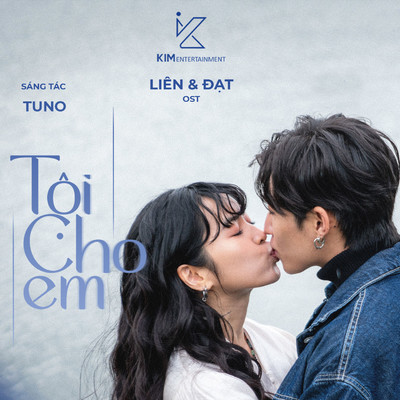 シングル/Toi Cho Em (Version Giong Nu Giau Ten)/KIM