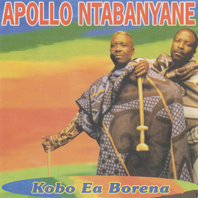 アルバム/Kobo Ea Borena/Apollo Ntabanyane